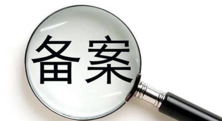 台湾网站备案域名后缀大全 网站域名备案后缀查询 岛内营销dnnic.cn