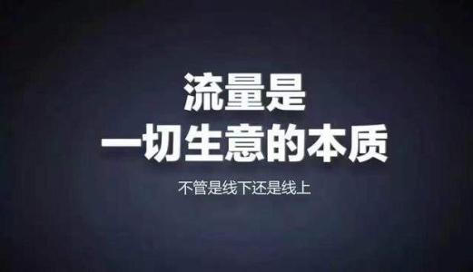 台湾网络营销必备200款工具 升级网络营销大神之路